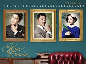 Image of the popular Korean Drama King of Dramas.